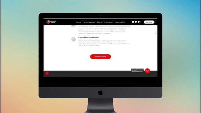 Многостраничный сайт для оператора наружной рекламы в Челябинске смотреть онлайн