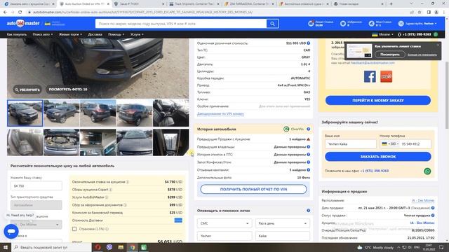 Як придбати авто на Copart, моя історія. Які сайти використовувати, скільки коштує, як довго чекав.