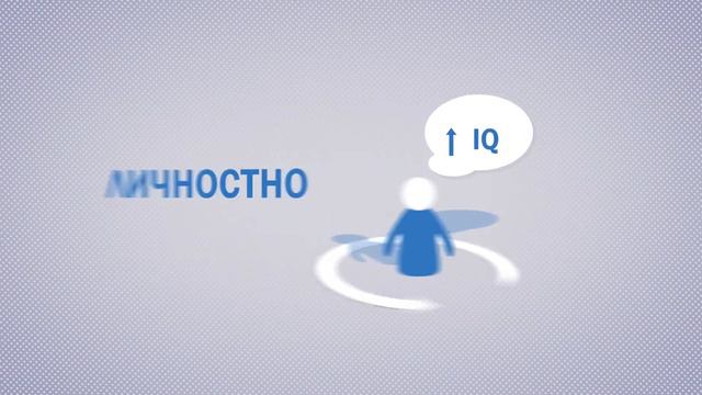 Ищешь работу? Стань частью команды профессионалов! смотреть онлайн