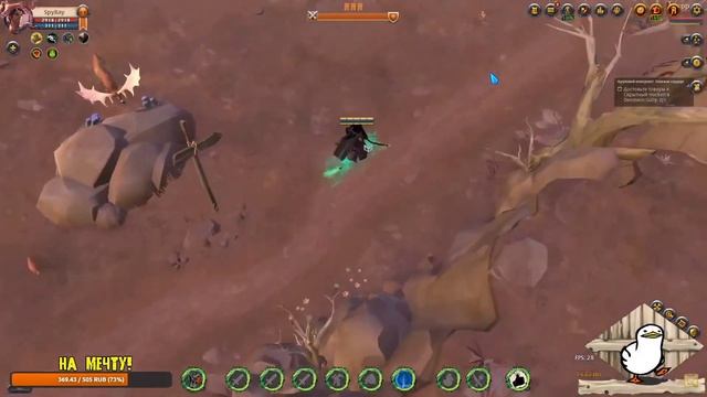 Albion Online. Фракционные перевозки сердец! Гайд! Заработок! Обзор! Конкурс! смотреть онлайн