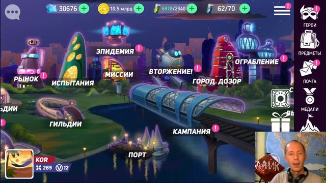 VIP 12 и Мегара Ж6 в игре Disney Heroes: Battle Mode. смотреть онлайн