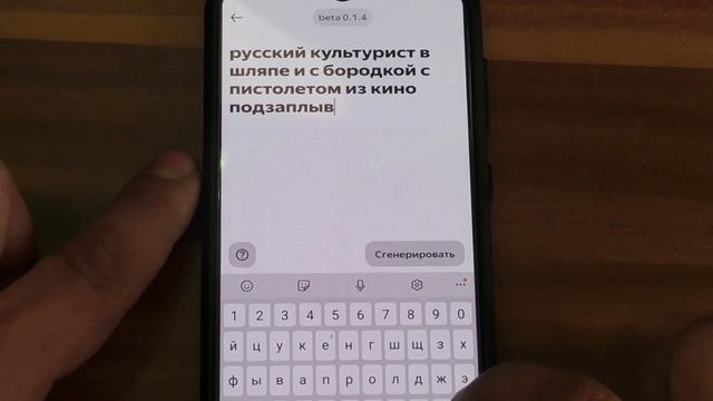 нейросеть создала мистер вселенная Александра Невского смотреть онлайн
