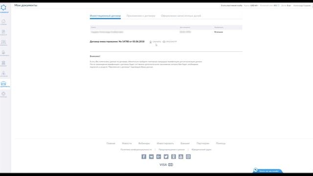 ?Документы инвестора: инвестиционный договор | Александр Сударев смотреть онлайн