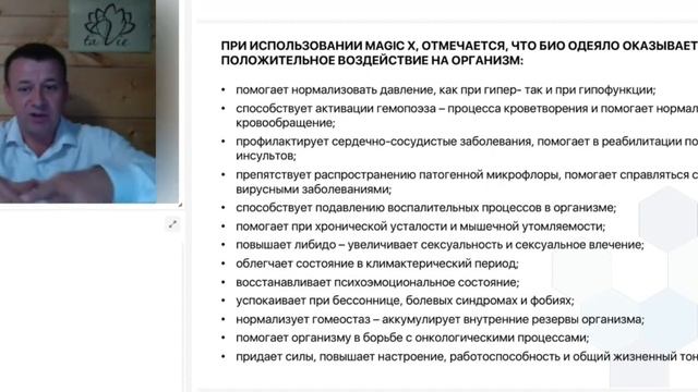 НОВИНКА! ДВА НОВЫХ БИОЭНЕРГОИНФОРМАЦИОННЫХ ПРОДУКТА