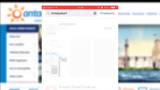 Анталия Турция ЛИМАН КОНЬЯААЛТЫ смотреть онлайн