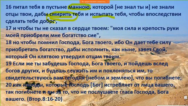в Пустыне (жизнь над солнцем) (06,06,2020) смотреть онлайн
