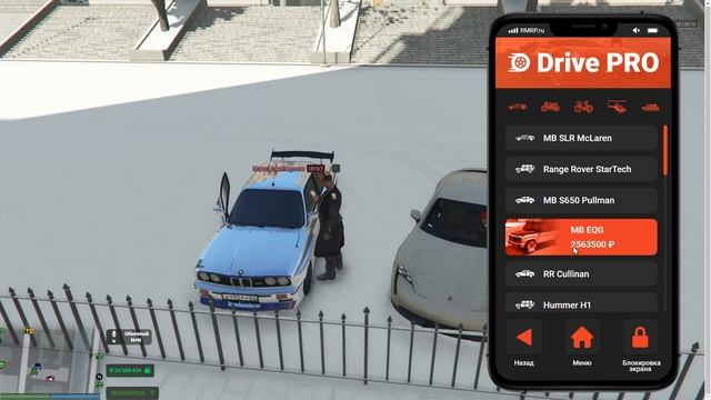 Новогодние подарки всем на RMRP | GTA 5 смотреть онлайн