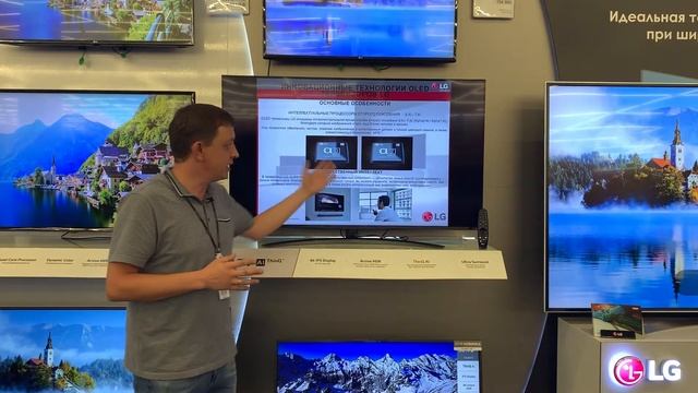 Непревзойденное качество изображения в телевизорах LG смотреть онлайн