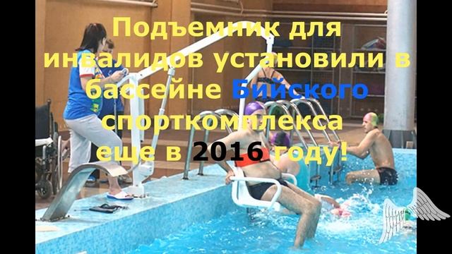 БАССЕЙН ДЕТИ АНГЕЛЫ БАРНАУЛ смотреть онлайн