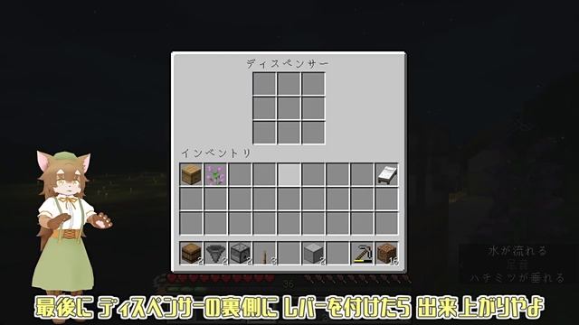 シルクタッチのシャベルを拾ってたから?全部の養蜂箱を半自動化するよ！?マイクラ初心者の #カチュアさんは平和に暮らしたい Part 33 смотреть онлайн