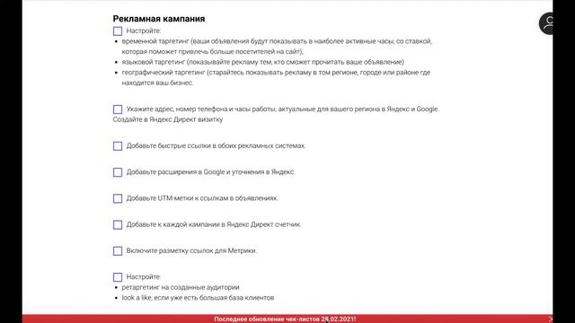 Чек-box смотреть онлайн