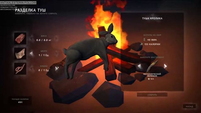 СТРИМ!!! The Long Dark - Прохождение компании!!! смотреть онлайн
