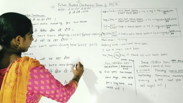 Future Perfect Continuous Tense In Hindi |Tense in Hindi |Will Have Been Uses|English Grammar Day-1 смотреть онлайн