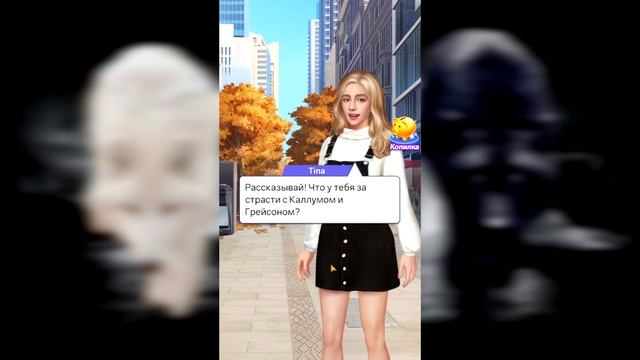 Любовь Волка (Fate Romance) серия 7 Пикничок смотреть онлайн