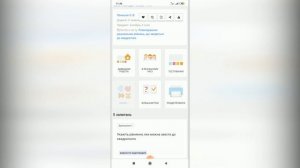 Как посмотреть ОТВЕТЫ на тесты на сайте на урок!