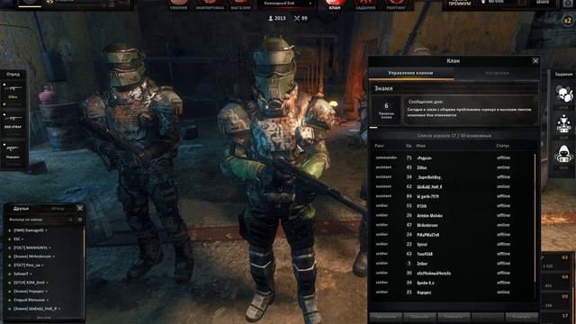 [Стрим] Survarium, с вами Zillius,Нарцисс и serget. смотреть онлайн