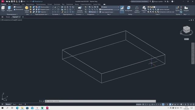 Автокад 3D урок для начинающих - 1