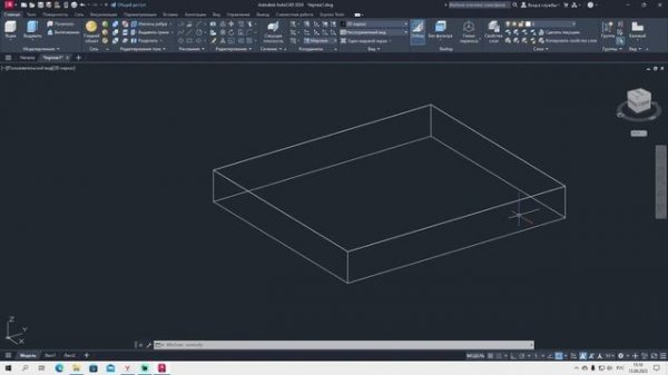 Автокад 3D урок для начинающих - 1