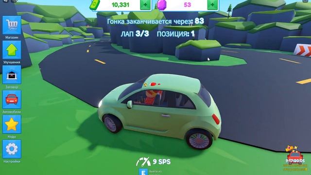 ОТКРЫЛ ЗАВОД С МАШИНАМИ В РОБЛОКСЕ? смотреть онлайн