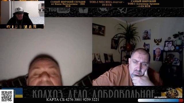 "РОССИИ НЕ БУДЕТ А ЛЬВОВ УКРАИНА" РЕАКЦИЯ НА ЧАТ РУЛЕТКУ ОТ "КОЛХОЗ ДЕЛО ДОБРОВОЛЬНОЕ" смотреть онлайн