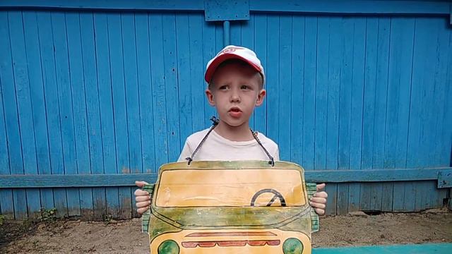 Ребята 2 старшей группы объясняют правила безопасности на дорогах города смотреть онлайн