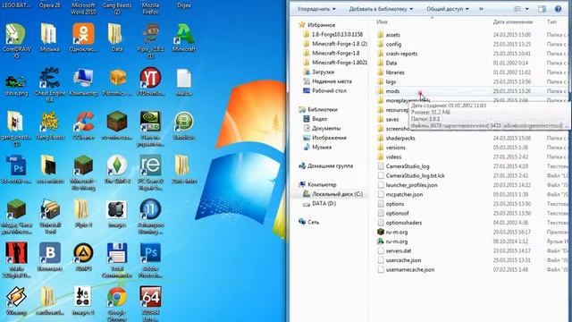 Как скачать мод на майнкрафт 1.7.10 смотреть онлайн