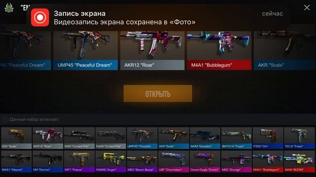 Первый раз выпал эпик из бокса! смотреть онлайн