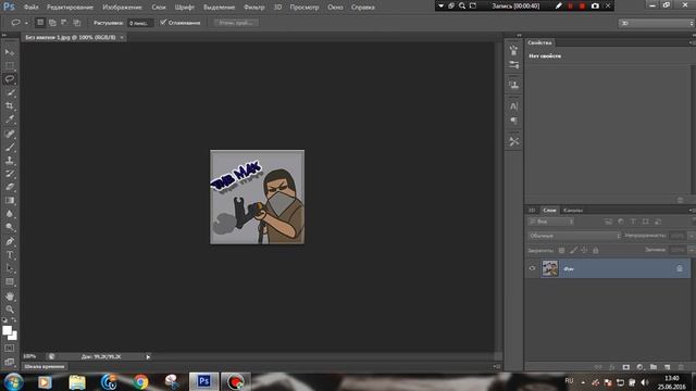 Как убрать текст(надпись) с картинки. Photoshop CS6 смотреть онлайн