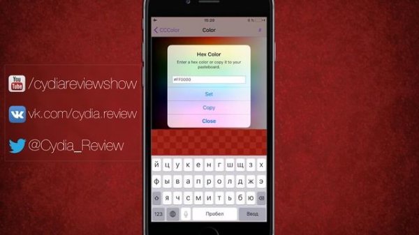 Изменяем цвет Control Center | CCColor