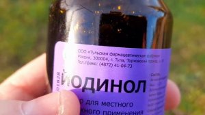 Йодинол для кур и цыплят