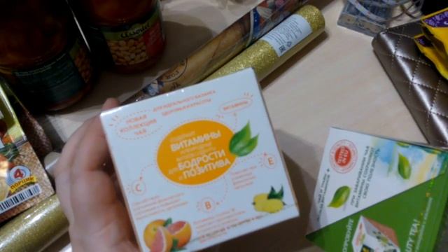 Покупки фикс прайс.Декабрь