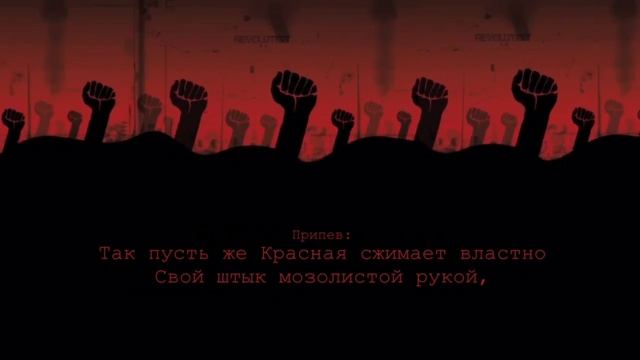 Красная Армия всех сильней смотреть онлайн