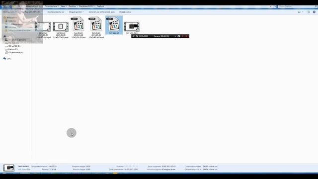 AVI или MP4: какой формат выбрать в Bandicam для записи видео? смотреть онлайн