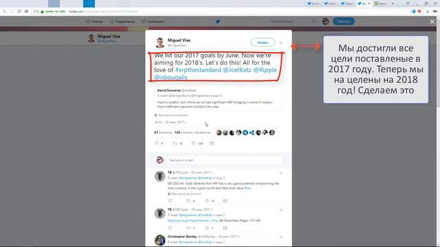 Стоимость RIPPLE достигнет 100$ долларов в 2018 году. Прогноз курса Ripple XPR на 2018 год. смотреть онлайн
