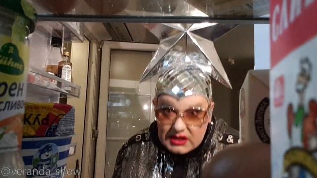 ВЕРАНДА и ПОЖРАТЬ смотреть онлайн