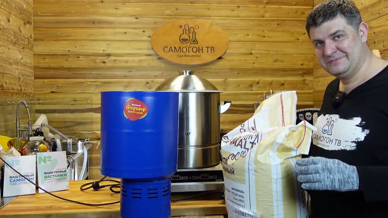 ПШЕНИЧНЫЙ САМОГОН. ПОМОЛ ПШЕНИЧНОГО СОЛОДА, ЗЕРНОДРОБИЛКА ДЛЯ САМОГОНЩИКА "ФЕРМЕР ИЗЭ-25М" #самогон смотреть онлайн