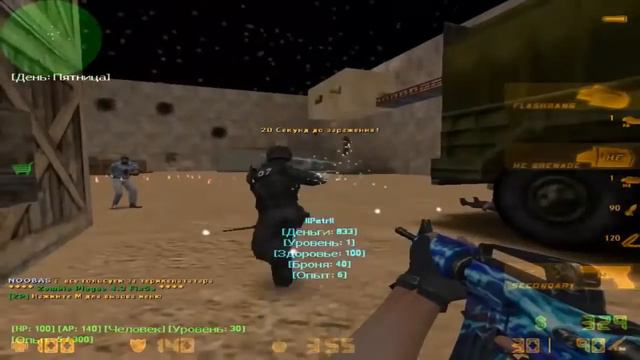 СБОРКА ZOMBIE [CSO]  - CS 1.6!!!