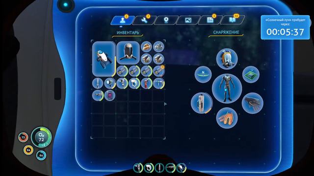 прохождение subnautica#3 смотреть онлайн