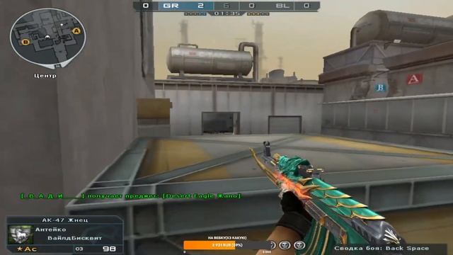 Tron | Обделенный скиллом [DM\Ranked] CrossFire смотреть онлайн