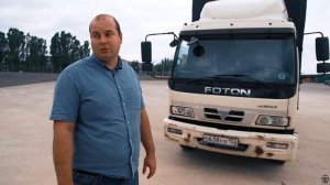 Год владения FOTON AUMAN! 140.000 км -капиталка на за горами!