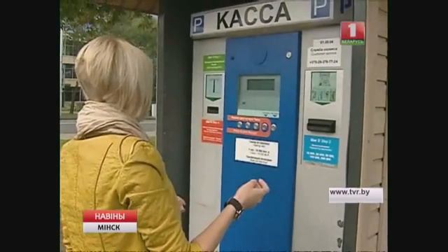 Новая страница в истории парковок столицы смотреть онлайн