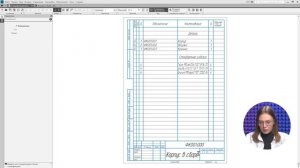 Сборка в КОМПАС-3D. Спецификация часть 9