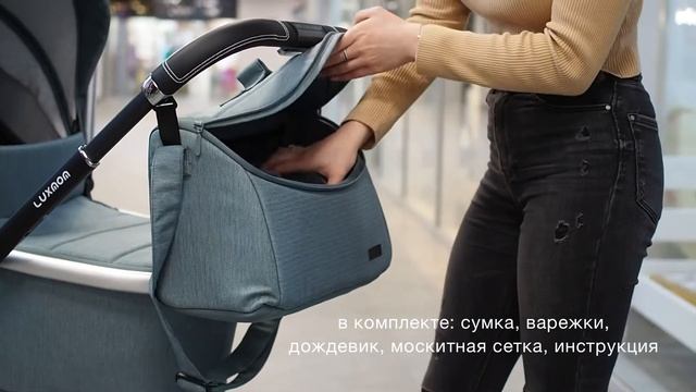 Обзор коляски LUXMOM 750 - 2022 смотреть онлайн