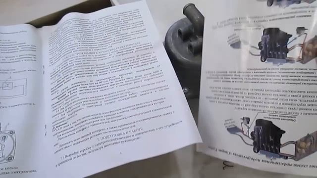 ПРЕДПУСКОВОЙ ПОДОГРЕВАТЕЛЬ ДВИГАТЕЛЯ С ПОМПОЙ "СТАРТ-ТУРБО". смотреть онлайн