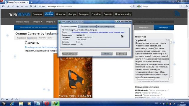 Как установить курсоры на Windows 7 смотреть онлайн
