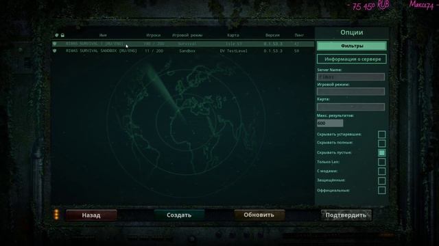 The Isle ПРОДОЛЖАЕМ ВЫЖИВАТЬ!!! Сервер RIMAS SURVIVAL
