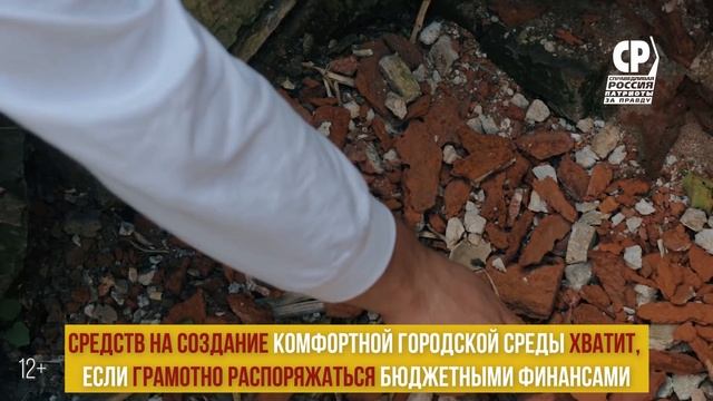 Александр Леванов, активный участник целого ряда проектов по благоустройству города Кирова смотреть онлайн