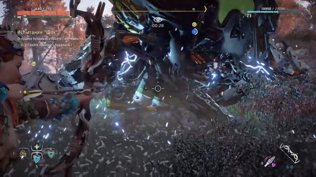 Horizon: Zero Dawn - Испытание Шок! смотреть онлайн