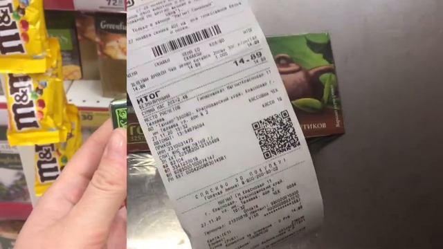 ЗЕЛЁНЫЙ ДРАКОН ? новый чай за 14 ?‼️ РУБЛЕЙ смотреть онлайн