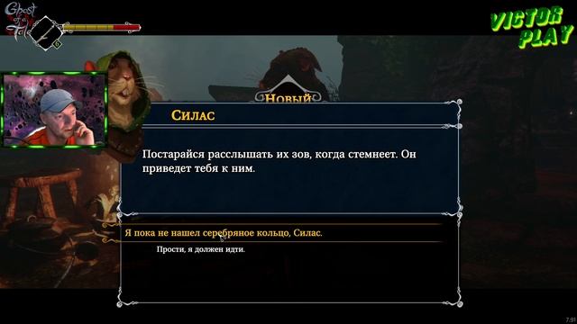 Ghost of a Tale ➢ прохождение #23 ➢ Секрет Фаталь ☠ смотреть онлайн